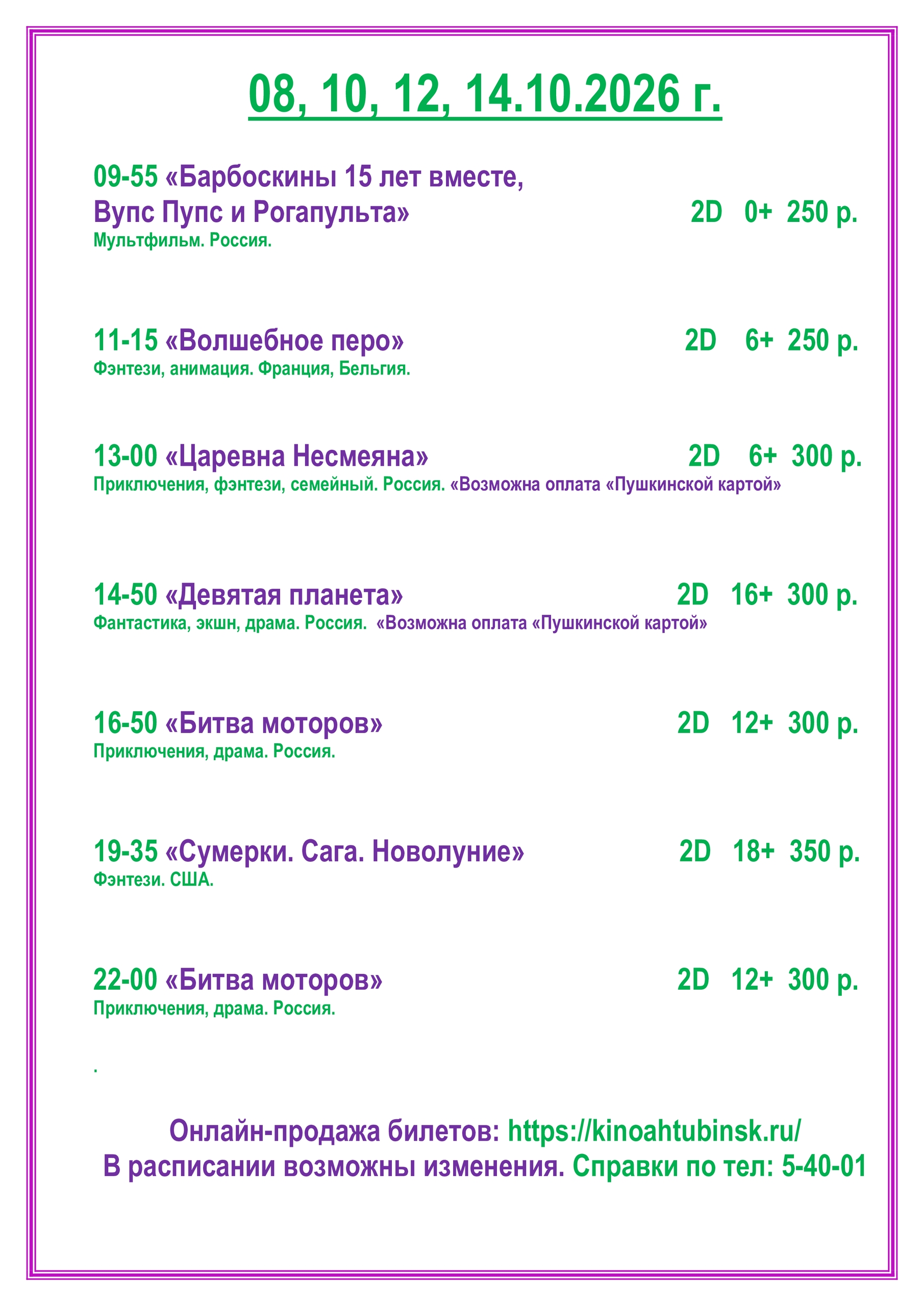 NhoAoVvux6EVUKy-kJUNKmdpF6MKBmiNu7aeyMXKlX2Jp9S388P-kpK_fh2qREGdE2HAyM6xkpP5ZGNh
